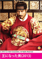 王になった男