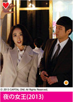 夜の女王